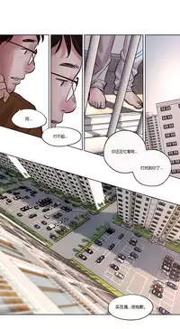[Ramjak] Atonement Camp Ch.0-40 (Chinese)