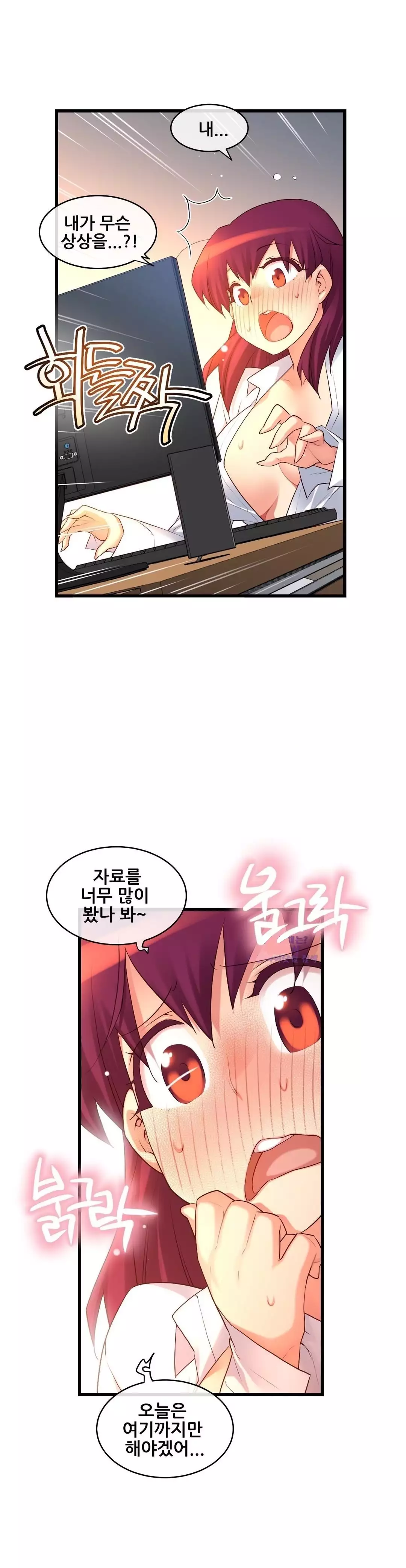 Master in My Dreams Ch.90-119