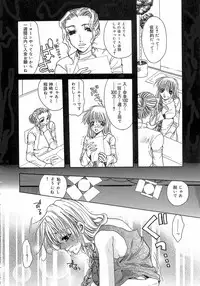 [Toumei Mieru] Kinkan Imouto Moe