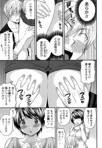 Monthly Vitaman 2015-10
