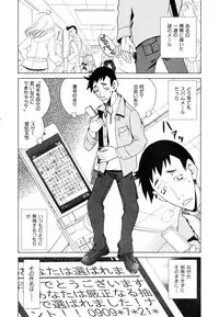 COMIC AUN 2007-03 Vol. 130