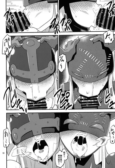Gobli nanka ni Zettai Makenai mon 02
