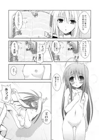 (Lyrical Magical 5) [SAZ (Various)] Hoppe ni Chu (Mahou Shoujo Lyrical Nanoha)