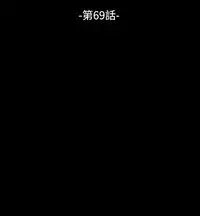 [KKUN &INSANE] Love Parameter 恋爱辅助器 55-70(chinese)