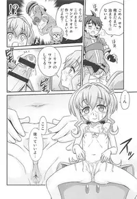 [Studio Tar (Kyouichirou)] Sara-chan de Mass-Diver!! (Gundam Build Divers)