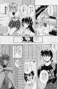 [Tsutsumi Akari] M -Maid-