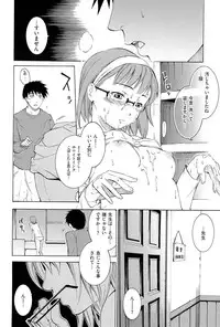 [Shihira Tatsuya] ShamelessGirl