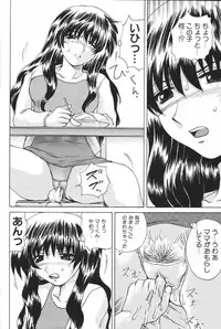[Anthology] Mother Fucker 6