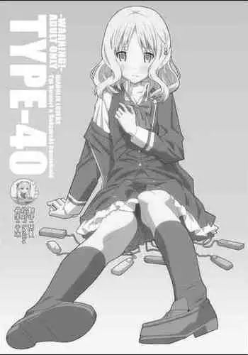 Kenryoku Kakusa Lovers Lolicon no Koibito ni Natta ○-saiji
