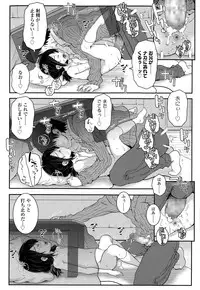 COMIC LO 2015-01