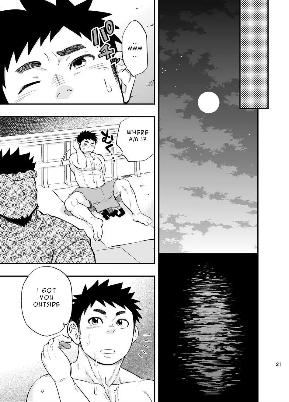 Umi no Otoko | The Man of the Sea