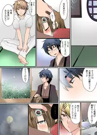 [Mameko] Ikenai Baito no Ura no Ura Jijou [Digital]