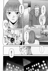 [Kawamori Misaki] H ni Kiss Shite! Vol.2