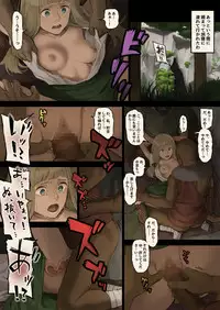 [Irotenya] Mori de Deatta Touzoku ni Tsukamatte Shimatta Watashi wa...