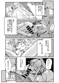 Web Manga Bangaichi Vol. 11