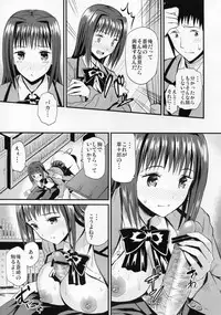 (C82) [Dai 6 Kichi (Kichirock)] Aokoi (Mahou Tsukai no Yoru)