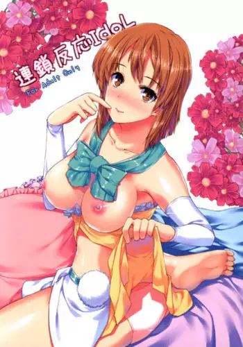 [Kiryu Masumi] Imouto ni Seikyouiku ~ Oshiete Oniichan! | 妹妹好想要性教育～被哥哥搞到不要不要！ Ch.1-2 [Chinese]