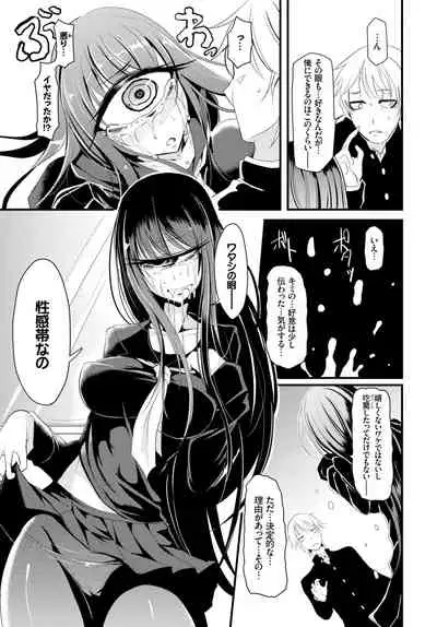 COMIC BAVEL 2019-01
