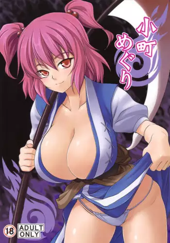 (Reitaisai 11) [Akou Kurou (Komac)] Dekisokonai Honey Syrup (Touhou Project) [Chinese] [大友同好会]