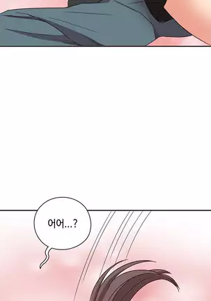 H Campus Ch.0-26