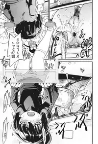 COMIC Aun 2013-06