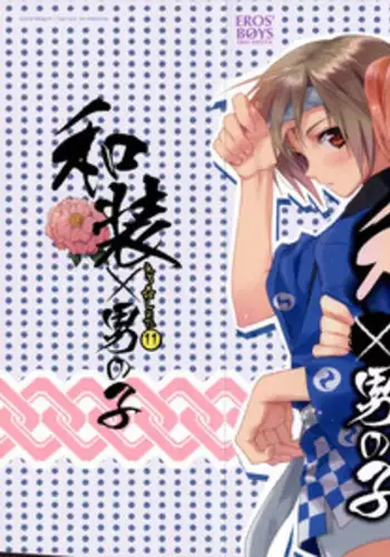 [Anthology] Tomoeda Gakuen File 4 (Card Captor Sakura)