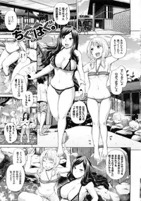 [Yumeno Tanuki] Ecchi, Hame, Zettai♡