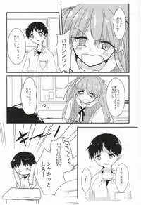 (Kimi to no Rendan 6) [obake (Sakuma)] Once Swan (Neon Genesis Evangelion)