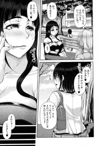 COMIC MILF 2018-02 Vol. 40 [Digital]