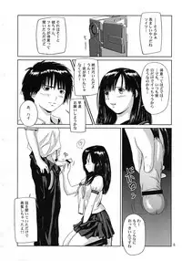 (C65) [G's Studio (Kisaragi Gunma)] Private Strawberry (Ichigo 100%)