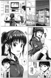 [Hanafuda Sakurano] Yui Koi -only you- [Chinese]