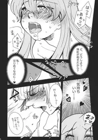 (Reitaisai 8) [S+y (Yumiya)] Fujiwara Mokou wa Shizukani Kurasenai (Touhou Project)