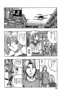 [UUIZUMI] Ore no Imouto Maji Suki Kawaii