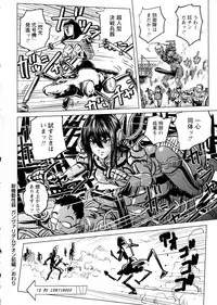COMIC Masyo 2015-08