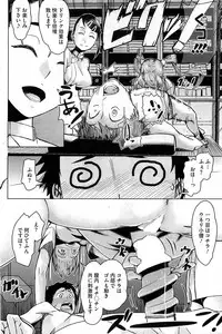 COMIC HOTMiLK 2013-07