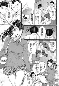 COMIC Mugen Tensei 2019-04