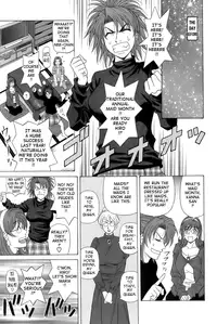 [Ozaki Akira] Dear Shitamachi Princess Vol. 1 [English] {Tadanohito}