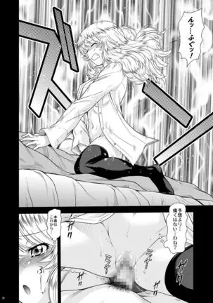 Momoiro？ Hitomatome Soushuuhen 7