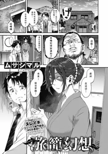 ギャルだくみ〜家出処女とのハメまくり同棲セックス〜【18禁】 10