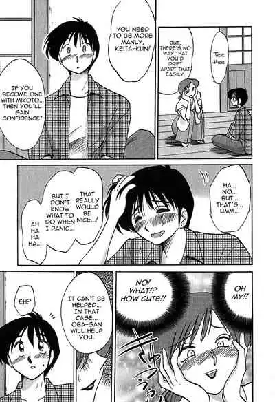 Kasumi no Mori 1