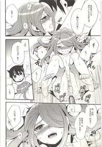 ONE/TWO
