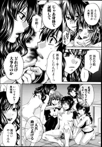 COMIC Shingeki 2014-10