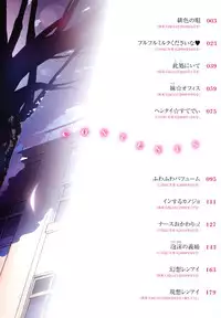 [Kuon Michiyoshi] Spray pink