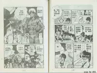 乱丸XXXvol2