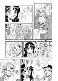 [ANARCOMIX (Yamamoto Johanne)] Zoku Seirei dai 2 shou ~Midarazuma Midare Mai~ [Digital]