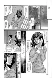 Comic Toutetsu 2015-02 Vol. 3