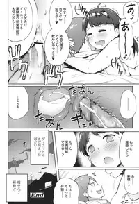 COMIC Koh 2017-11 [Digital]