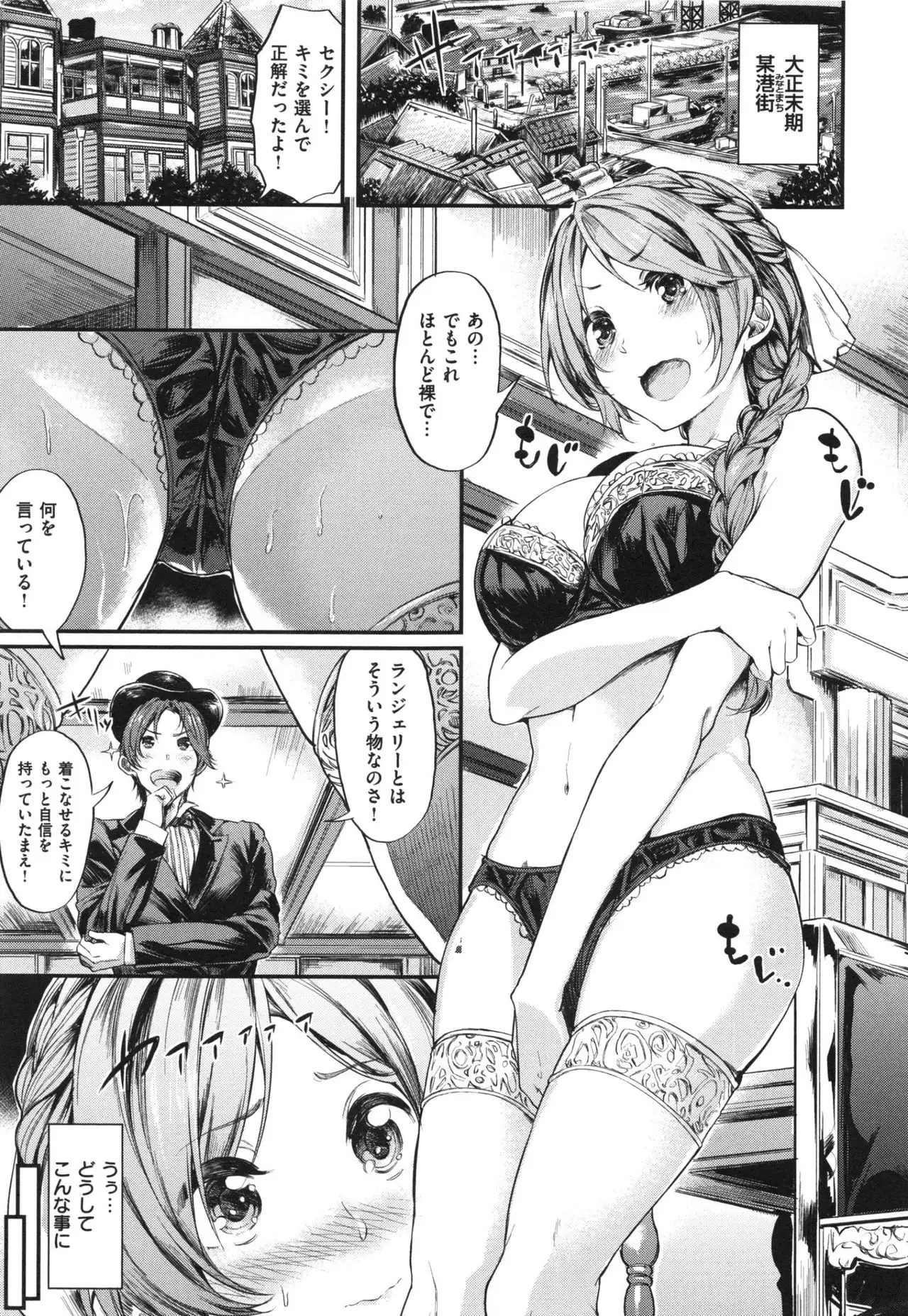 Iyarashiiko.