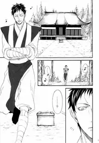 [Otomezaryuseigun (Mika)] Tengu to Kumotsu (Kuroko no Basuke)