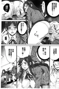 [OUMA] Hitozuma Kyoushi Kari - Horny wife Teacher Fuck! | 人妻教師狩獵 [Chinese]